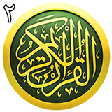 ir.quran.two