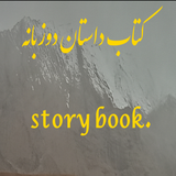 com.example.mahdi22113344