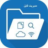 com.modiriatfile.fatemehebad