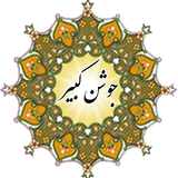 ir.amaryon313.doajoshankaber