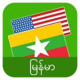 com.bktranslator.enlishburmese