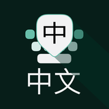 com.chinese.keyboard.for.android