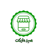 ir.CustomerHomeMobileApp.SeyedMarket