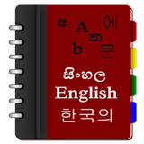 com.egreensoft.learn.korean.android