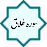ir.tobe.taaal