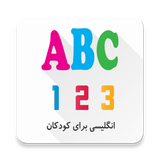 com.hamaz.KidsEnglishEducation