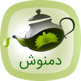 com.mikdes.damnoshgiahi