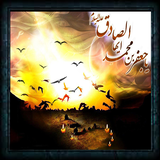 mehdi.emamsadegh.book