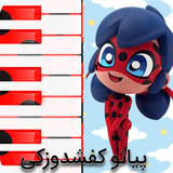 rt.mj.ladybugpiano