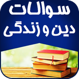 hamrah.book.threepage