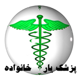 com.pezeshkyar.farhood