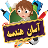 com.mjk.asanhendeseh.tasnimApp