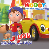 co.ad.nadytoy
