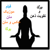 com.yogavataghviatzehn.yogavataghviatzehn