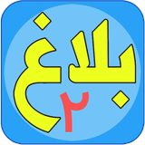 balagh.hl