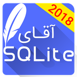 ir.mrsqlite2018s.alirezajahedi
