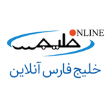 net.khalijfarsonline.my