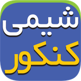 maktabestan.ir.shimi