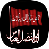 zenderood.rozeabalfazl.book