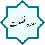 com.example.rohi.foselat13