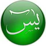 com.erbasaran.yasin