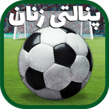 faraz.team.zanan