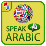 com.ImaginaryTech.SpeakArabic