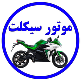 motor.siklet.book