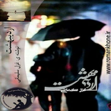 ordibehesht.romankhone