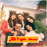 app.cartoon.khahar