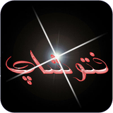 ghah.amozeshphotoshop