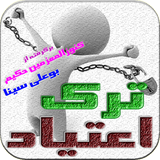 com.AhmadvandMohammad.SaateDivari