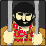 com.AMGAMES.Complotprisonbreak