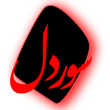 moharram.soleiman.demo