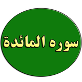 com.mah_p.Maede