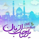 com.shetabapp.akharinamadegizohor