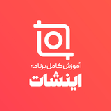 co.ad.inshottwow