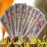 ir.servat.app