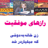 com.kmzco.razhayemovafaghiat