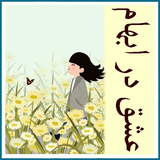 roman.irir.eshghdarebham