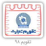 ir.tejaratbank.calendar