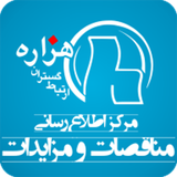 com.hezarehinfo.newTenderPhone