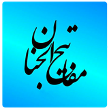 com.app.myapp.mafatih