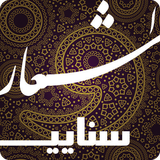 buy.damavand.sanae