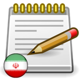 ir.notepad.mfa