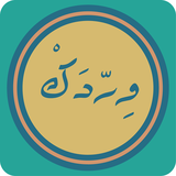 com.hussein.werdbooba