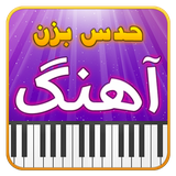 com.mtn.hadsbezanahang