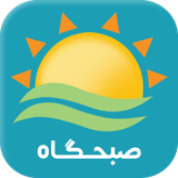 ir.yasin.sobhgah