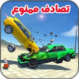 alpha.jk.tasadofmamnu