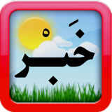 medy.khabr.ir